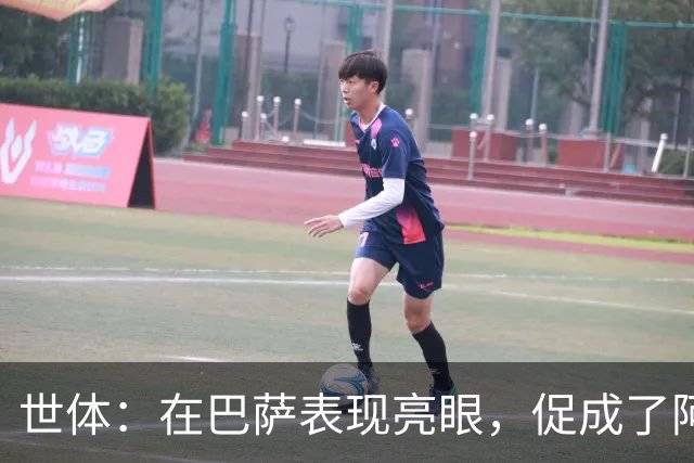 世体：在巴萨表现亮眼，促成了阿德耶米重返德国国家队